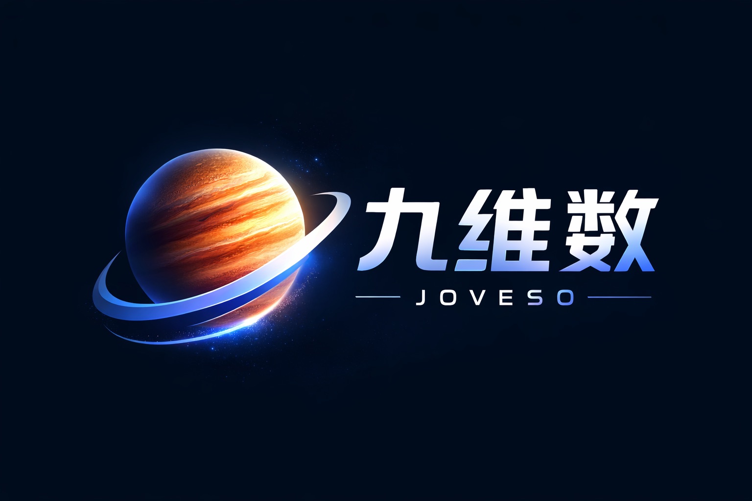 九维数首页主视觉图